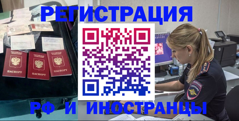 регистрация для дет. сада в Нефтекумске