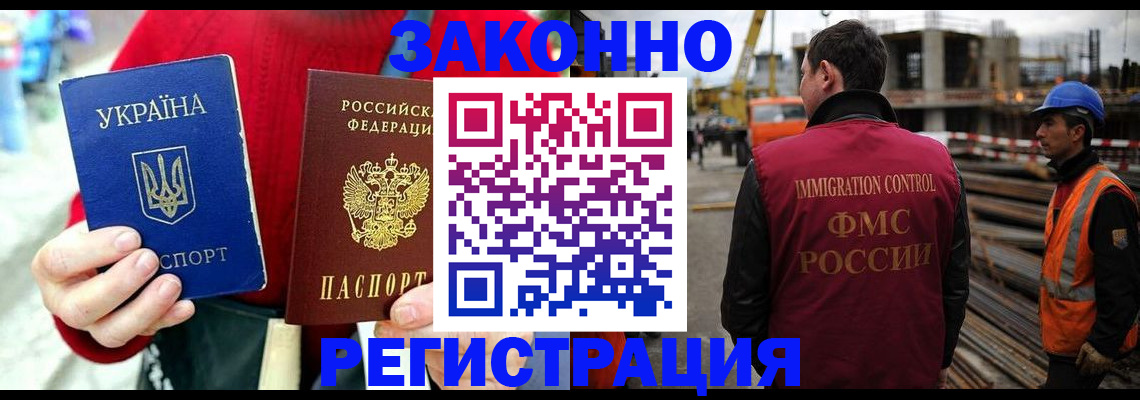 прописка для кредита в Нефтекумске